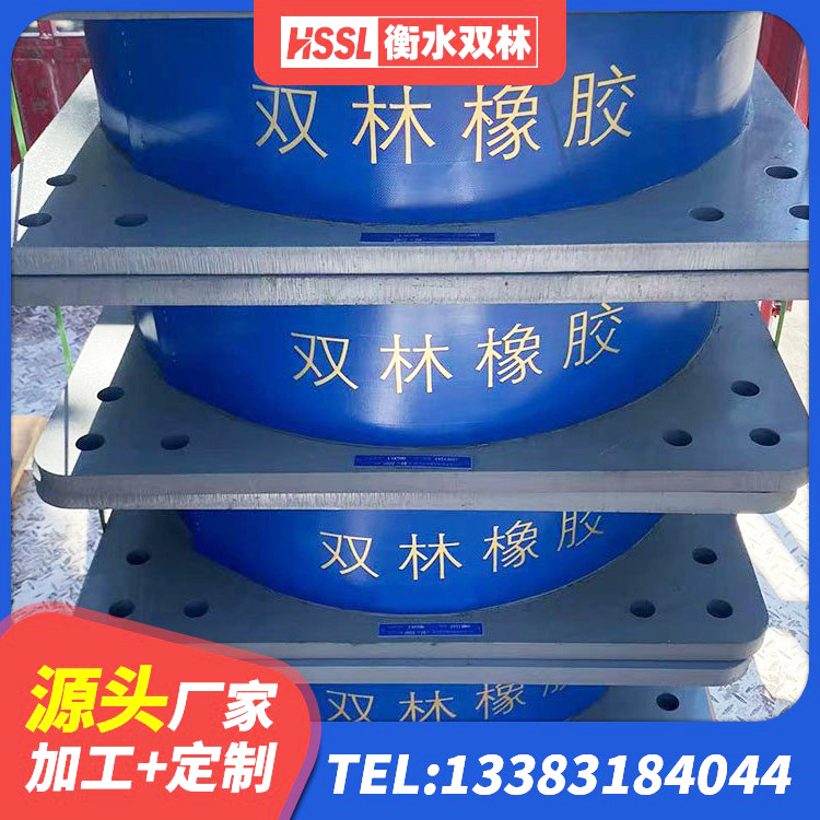 温宿县建筑铅芯支座什么价格 温宿县建筑防震支座LRB700生产厂家 温宿县建筑水平力分散隔震支座源头工厂 温宿县减震橡胶隔震支座 - 第2张