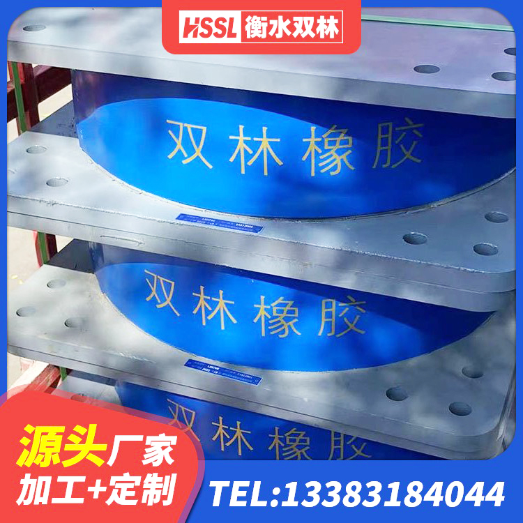温宿县LRB建筑隔震支座厂商厂家 温宿县橡胶隔震支座1型生产厂家 温宿县HDR900高阻尼橡胶支座生产厂家 温宿县LNR500橡胶隔震支座 - 第8张