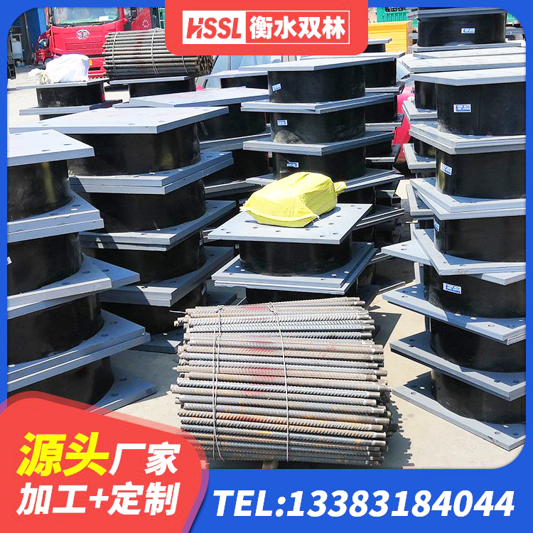 温宿县LRB建筑隔震支座厂商厂家 温宿县橡胶隔震支座1型生产厂家 温宿县HDR900高阻尼橡胶支座生产厂家 温宿县LNR500橡胶隔震支座 - 第7张