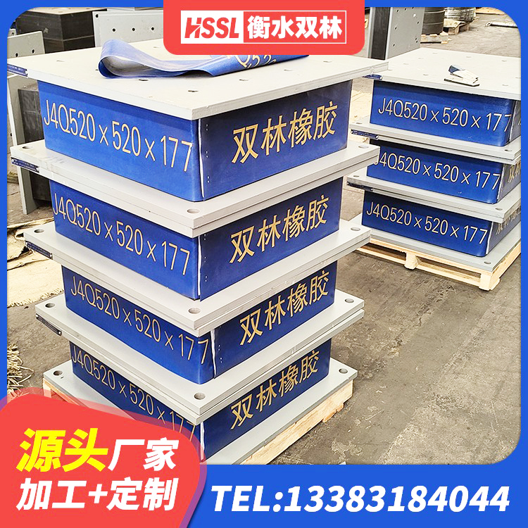 温宿县建筑橡胶隔震支座JG厂家 温宿县建筑减震隔震支座多少钱 温宿县LNR1200建筑隔震支座生产厂家 温宿县隔震支座的源头工厂 - 第6张