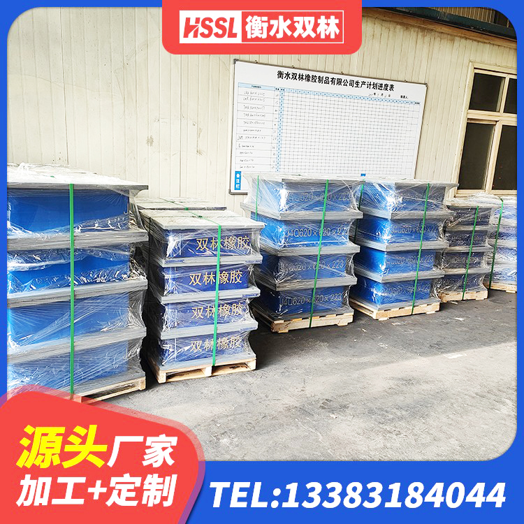 温宿县LRB1200铅芯支座什么价格 温宿县房建抗震支座厂家 温宿县LNR400天然橡胶隔震支座 温宿县隔震支座LNR600单价 - 第6张