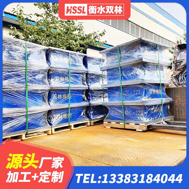 温宿县铅芯隔震隔震支座什么价格 温宿县LNR800支座厂家 温宿县LRB800橡胶隔震支座厂家电话 温宿县高阻尼橡胶高支座生产厂家