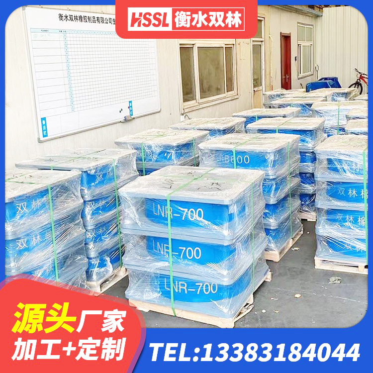 温宿县建筑抗震支座定制厂家 温宿县建筑抗震固定支座厂家 温宿县隔震支座HDR厂家 温宿县LRB600铅芯支座厂家 - 第5张