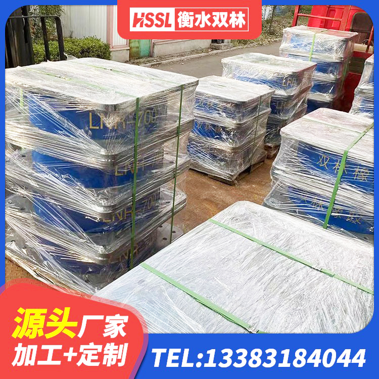 温宿县橡胶隔震支座商 温宿县LRB1400铅芯支座 温宿县建筑防震橡胶隔震支座生产厂家 温宿县LNR1000橡胶隔震支座什么价格 - 第9张
