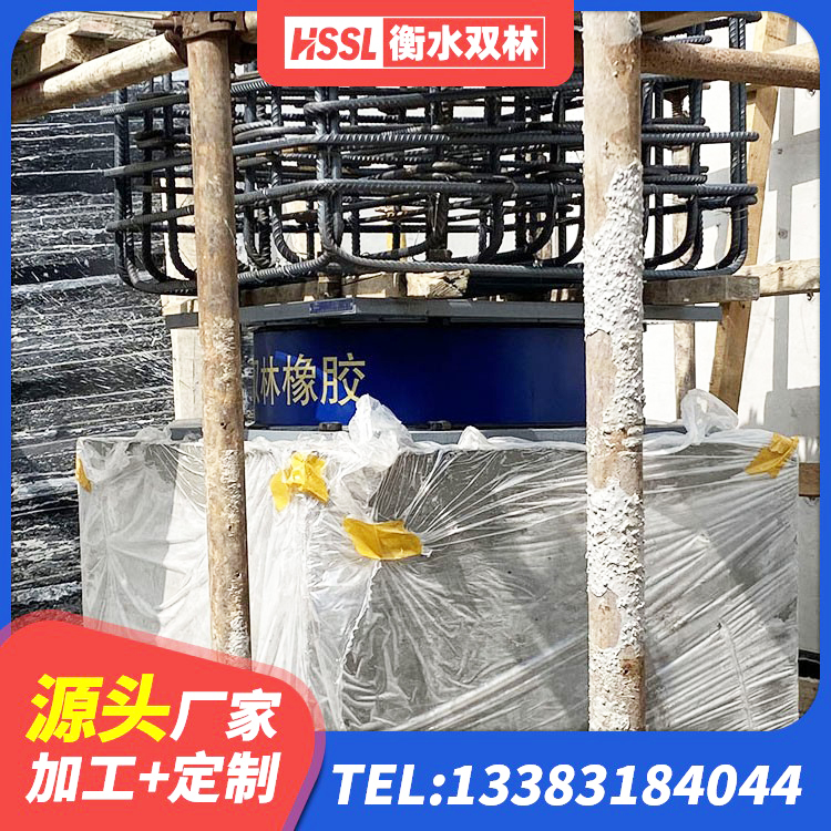 温宿县隔震支座LNR-700源头工厂 温宿县橡胶隔震支座LRB1300厂家 温宿县铅芯叠层隔震支座什么价格 温宿县抗震式橡胶隔震支座厂家 - 第8张