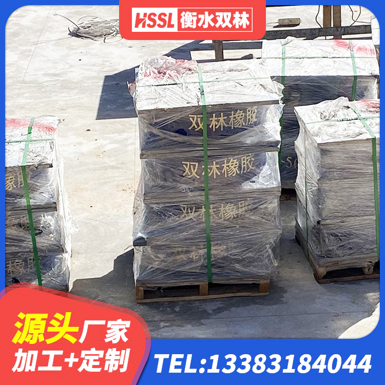 温宿县LRB建筑隔震支座厂商厂家 温宿县橡胶隔震支座1型生产厂家 温宿县HDR900高阻尼橡胶支座生产厂家 温宿县LNR500橡胶隔震支座