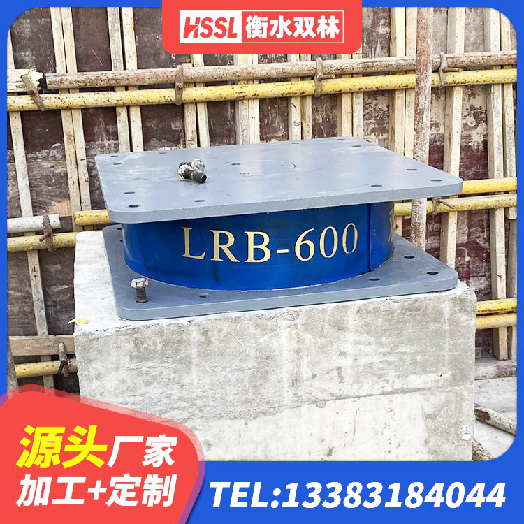 温宿县LRB1200铅芯支座什么价格 温宿县房建抗震支座厂家 温宿县LNR400天然橡胶隔震支座 温宿县隔震支座LNR600单价
