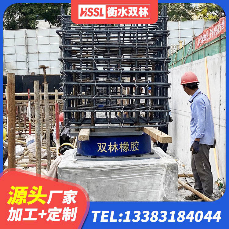 温宿县隔震支座厂家电话 温宿县隔震支座LNR600源头工厂 温宿县LNR500橡胶隔震支座什么价格 温宿县LNR系列隔震支座生产厂家