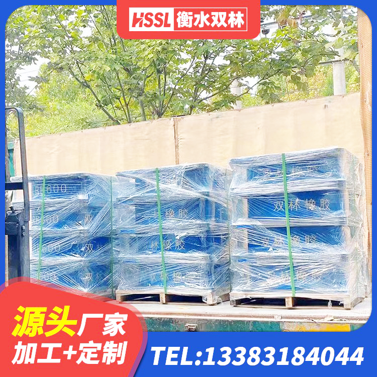 温宿县隔震橡胶支座哪里便宜 温宿县LNR隔震支座1300(II型)厂家 温宿县建筑铅芯隔震支座LRB1100-220生产厂家 温宿县高阻尼橡胶高支座厂家 - 第4张