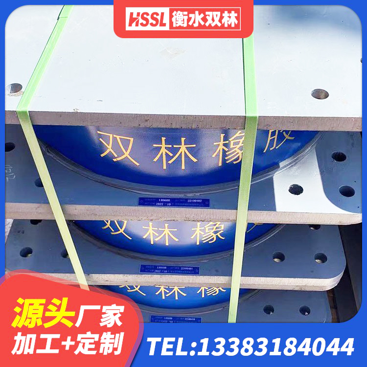 温宿县LRB建筑隔震支座厂商厂家 温宿县橡胶隔震支座1型生产厂家 温宿县HDR900高阻尼橡胶支座生产厂家 温宿县LNR500橡胶隔震支座 - 第2张