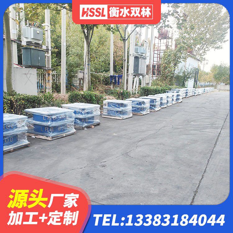 温宿县LRB1200铅芯支座什么价格 温宿县房建抗震支座厂家 温宿县LNR400天然橡胶隔震支座 温宿县隔震支座LNR600单价 - 第7张