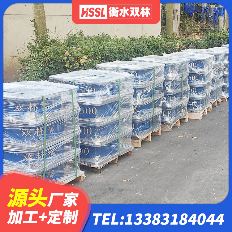 温宿县LRB1200铅芯支座什么价格 温宿县房建抗震支座厂家 温宿县LNR400天然橡胶隔震支座 温宿县隔震支座LNR600单价 - 第4张