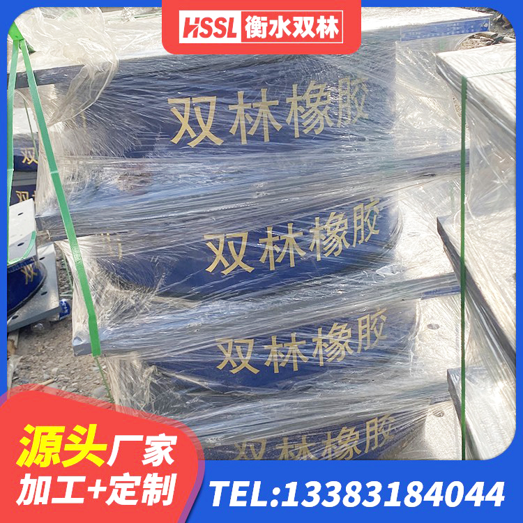 温宿县教学楼隔震支座 温宿县LRB1500橡胶隔震支座厂家 温宿县LNR橡胶隔震支座价格 温宿县建筑工程隔震支座哪家好 - 第4张