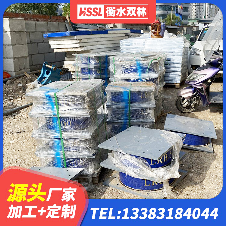 温宿县建筑抗震支座定制厂家 温宿县建筑抗震固定支座厂家 温宿县隔震支座HDR厂家 温宿县LRB600铅芯支座厂家 - 第6张